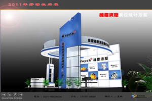 維慶公司成功參加4月在重慶舉辦的2008第九屆立嘉機械展覽會(huì )