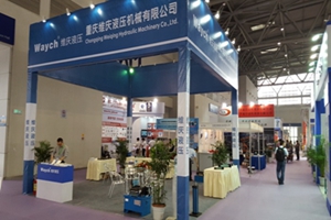 重慶維慶公司成功參加第六屆成都國際機床展覽會(huì )
